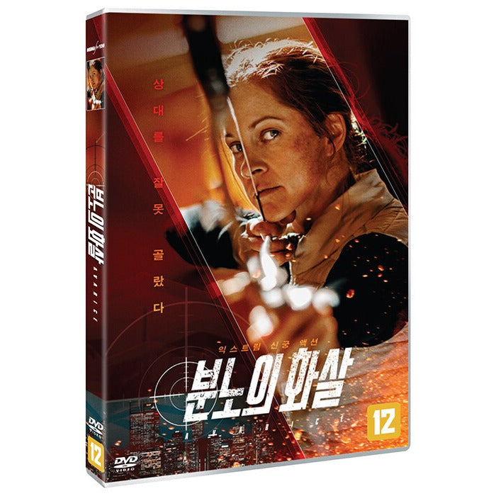 [DVD] AVARICE