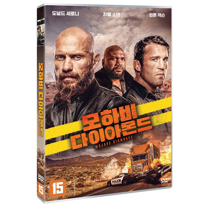 [DVD] Mojave Diamonds