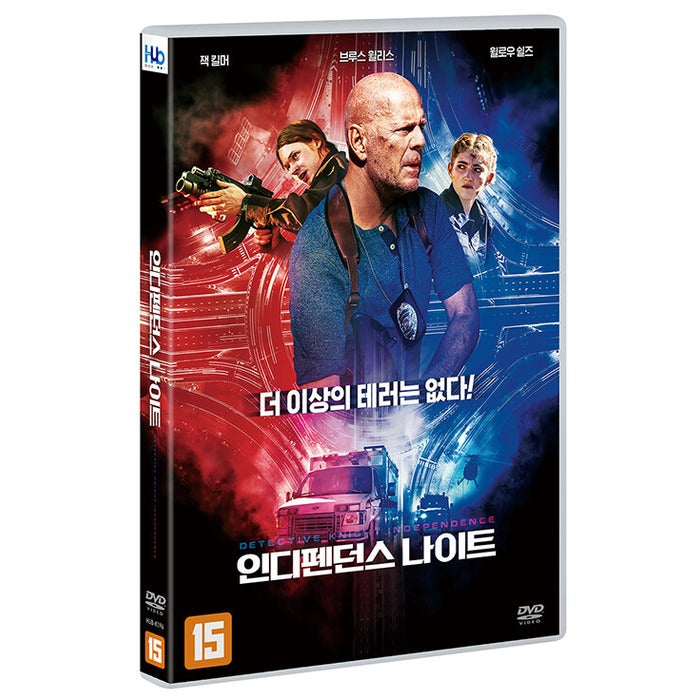 [DVD] Detective Knight: Independence
