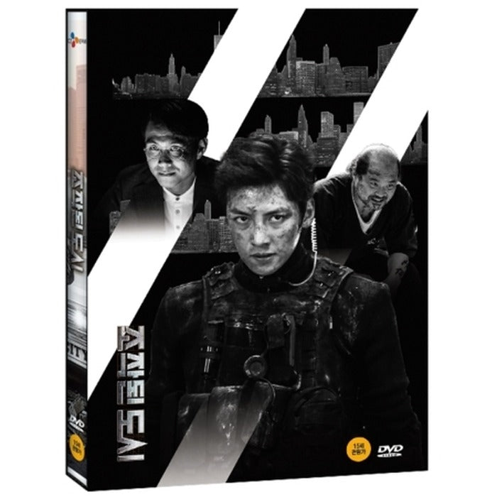 [DVD] Fabricated City