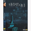[DVD] Natural City