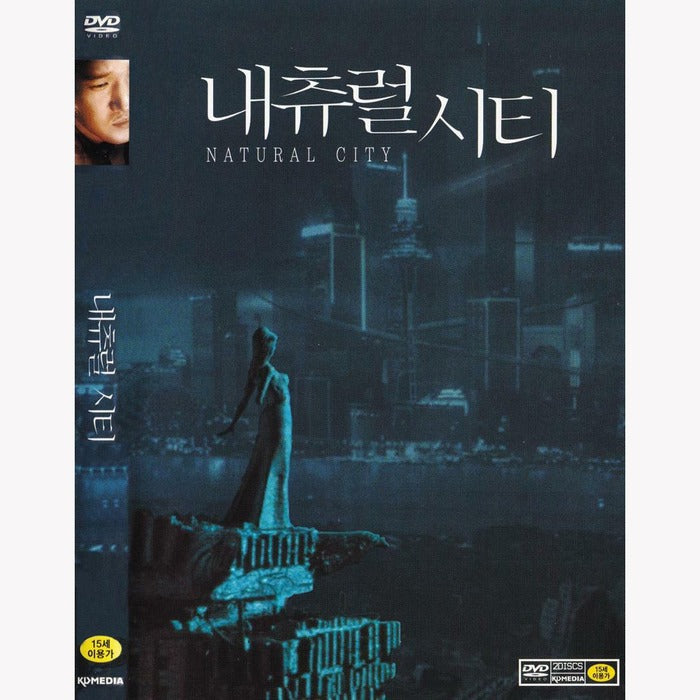 [DVD] Natural City