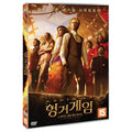 [DVD] The Hunger Games: The Ballad Of Songbirds And Snakes