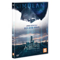 [DVD] SIMULANT
