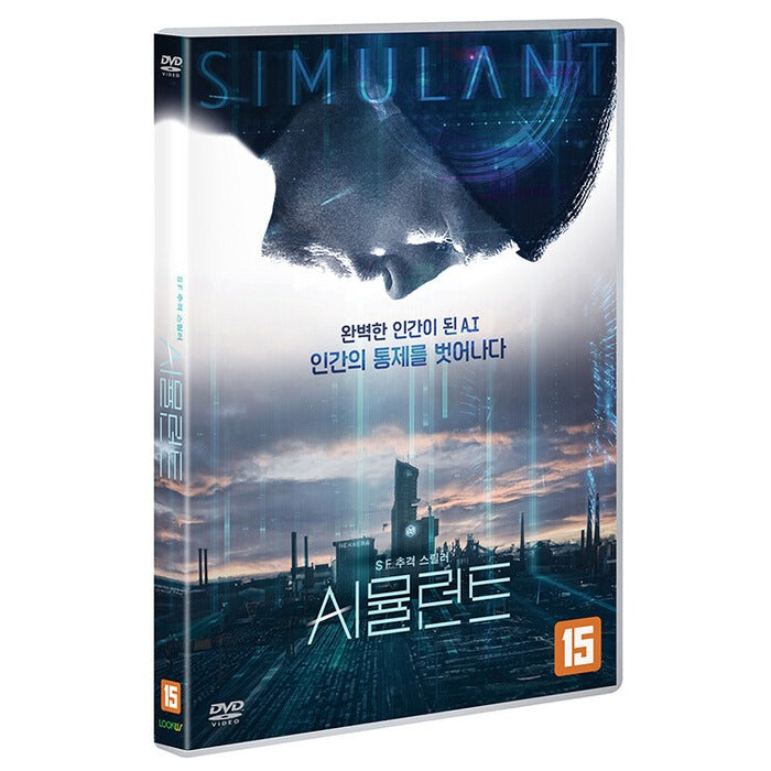 [DVD] SIMULANT
