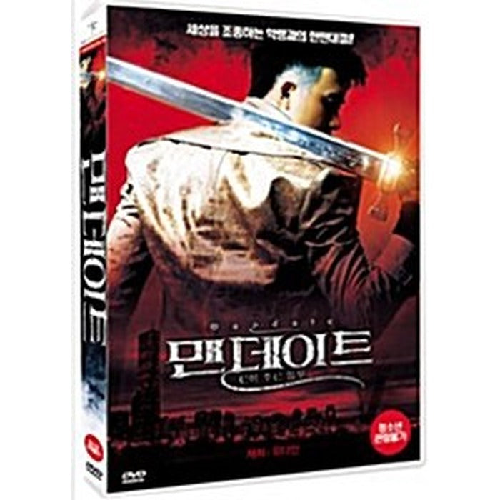 [DVD] MANDATE