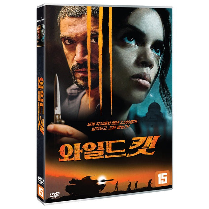 [DVD] WILDCAT