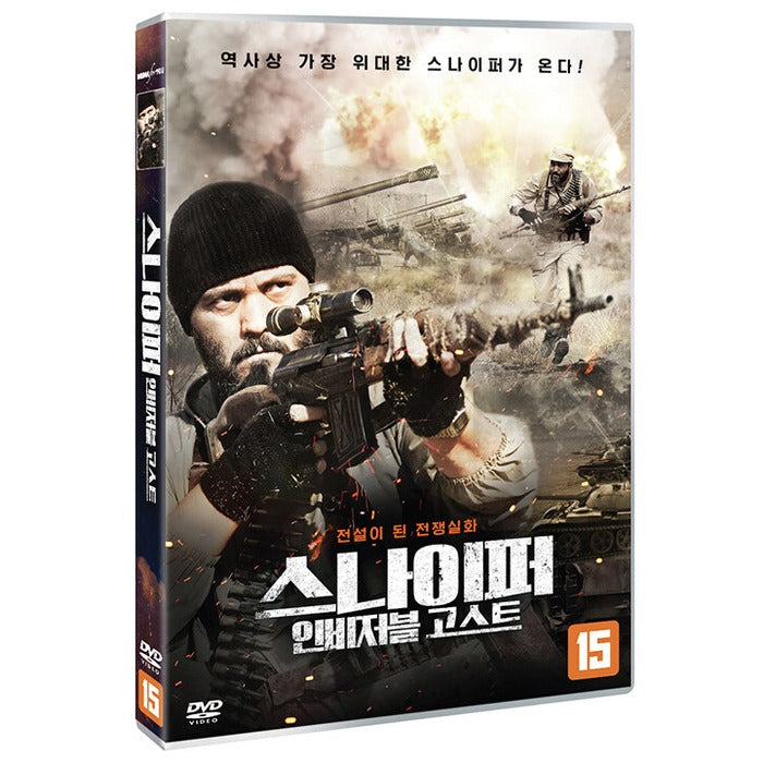 [DVD] SNIPER
