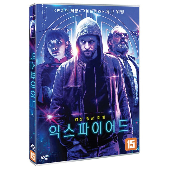 [DVD] EXPIRED