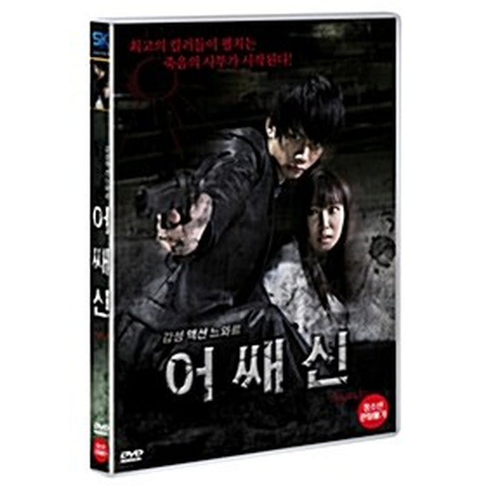 [DVD] , An Assassin
