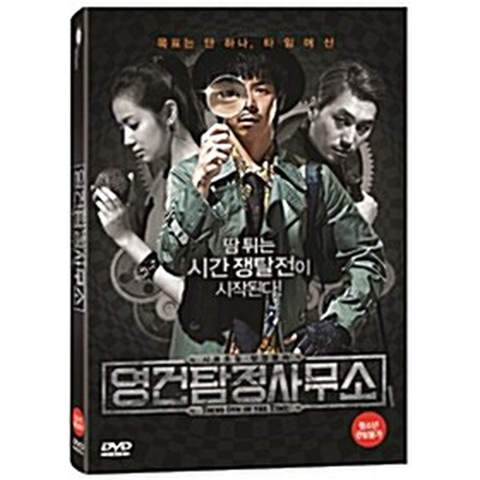 [DVD] Young Gun In The Time