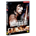 [DVD] Rambo Iii