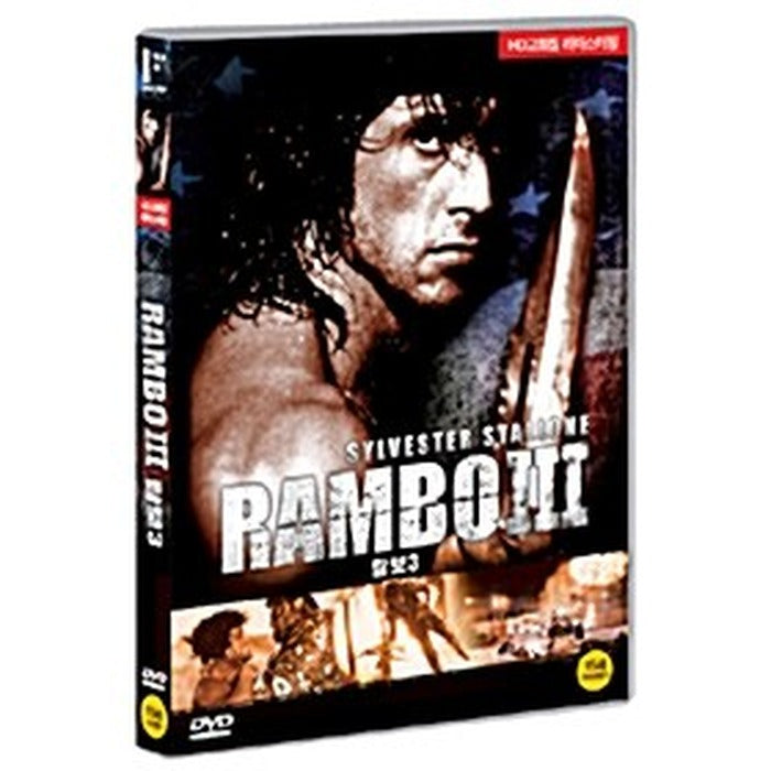 [DVD] Rambo Iii