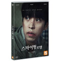 [DVD] Spy-Type Model
