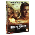 [DVD] Battle For Saipan