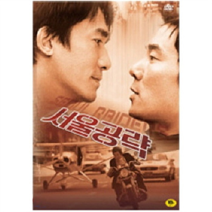 [DVD] Seoul Raiders