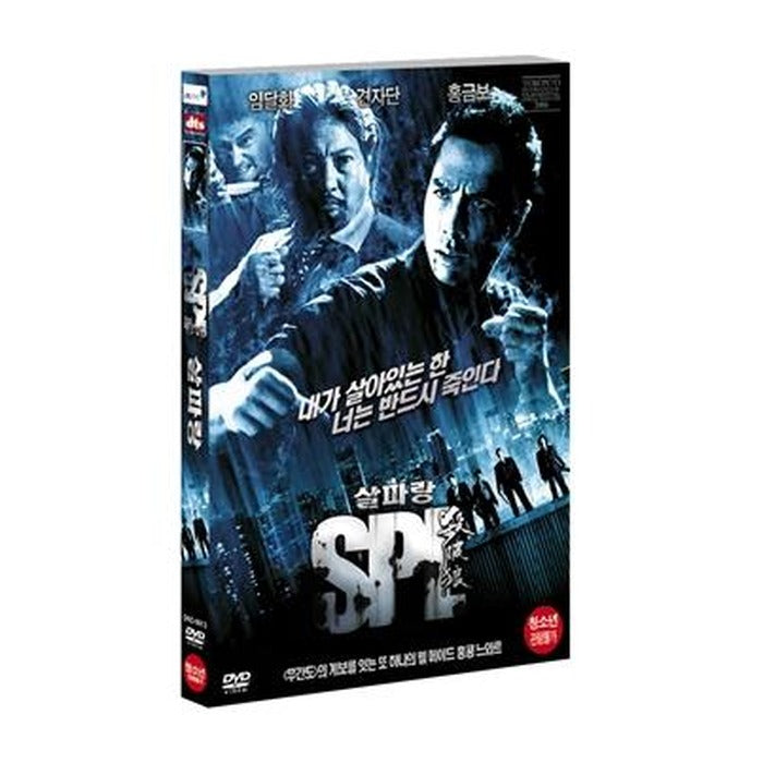 [DVD] Sapphire (Oringbox) [Sapphire Spl] - Sapphire. About Us About Us About Us