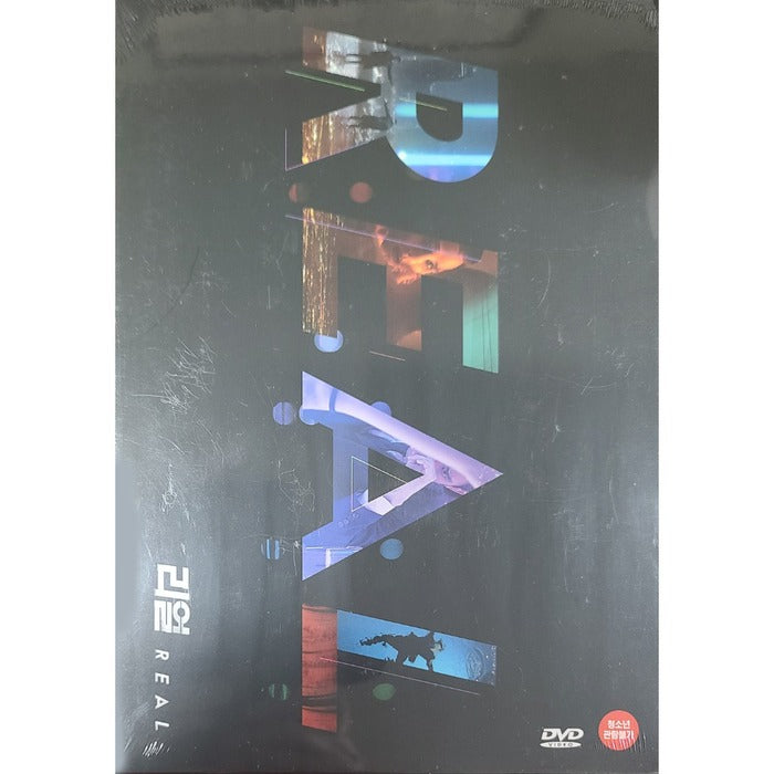 [DVD] REAL