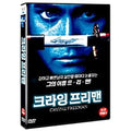 [DVD] Crying Freeman