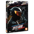 [DVD] OUTSOURCE
