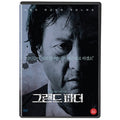 [DVD] Grand Father