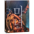 [DVD] The Witch Part 2. The Other One