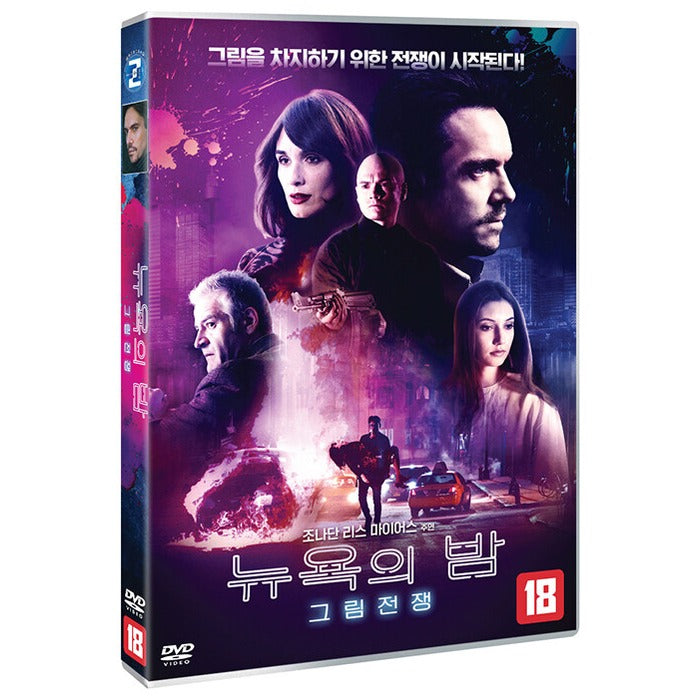 [DVD] American Night