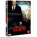 [DVD] 22 Bullets