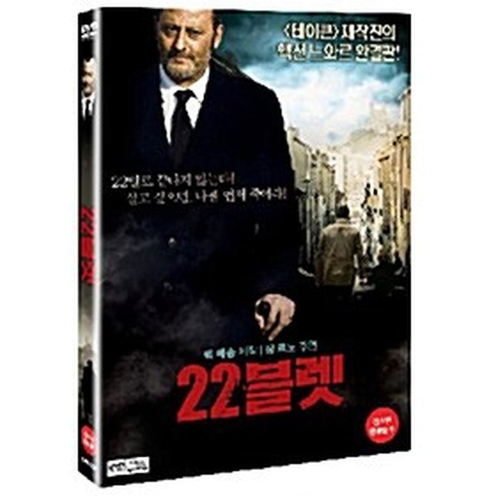 [DVD] 22 Bullets