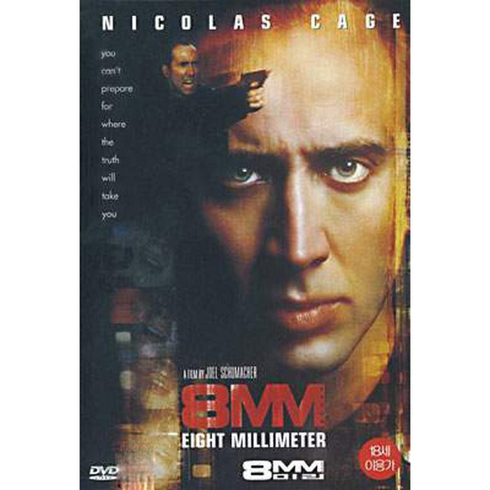 [DVD] 8Mari [8Mm]