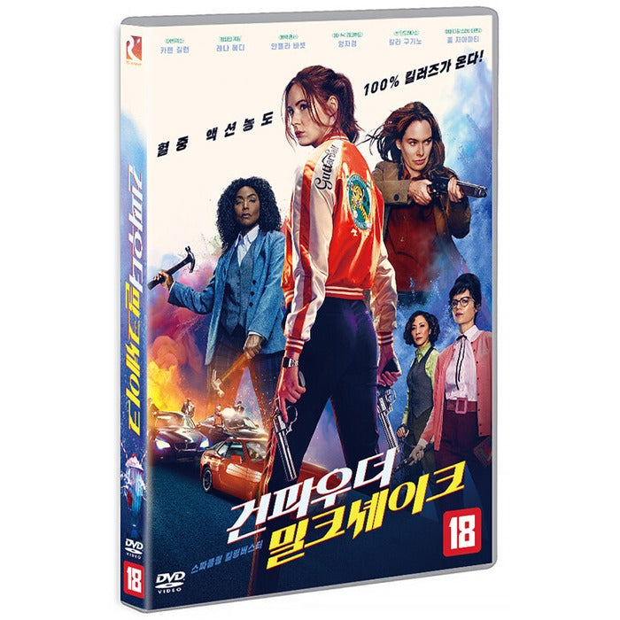 [DVD] Gunpowder Milkshake