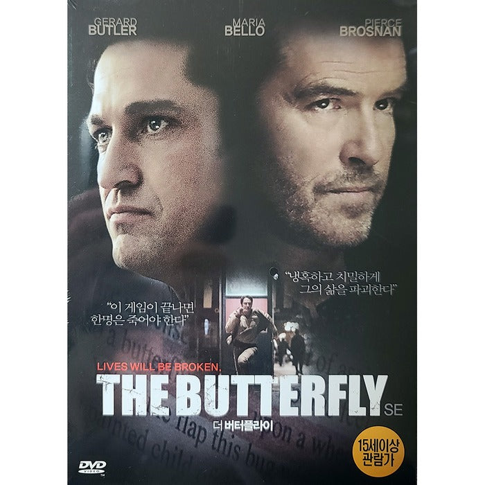 [DVD] Butterfly On A Wheel