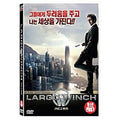 [DVD] Largo Winch