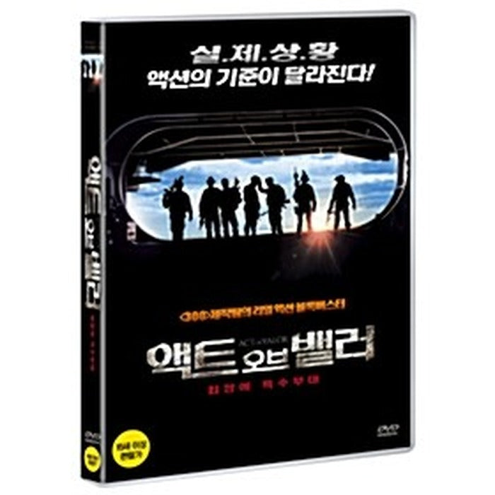 [DVD] Act Of Valor