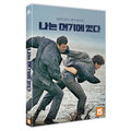 [DVD] I Am Here