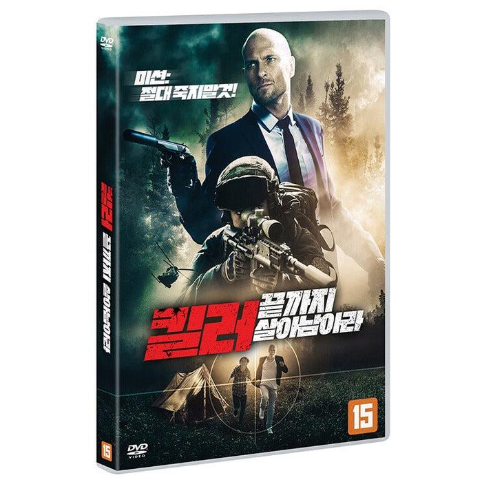 [DVD] LEGACY