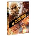 [DVD] The Scrapper