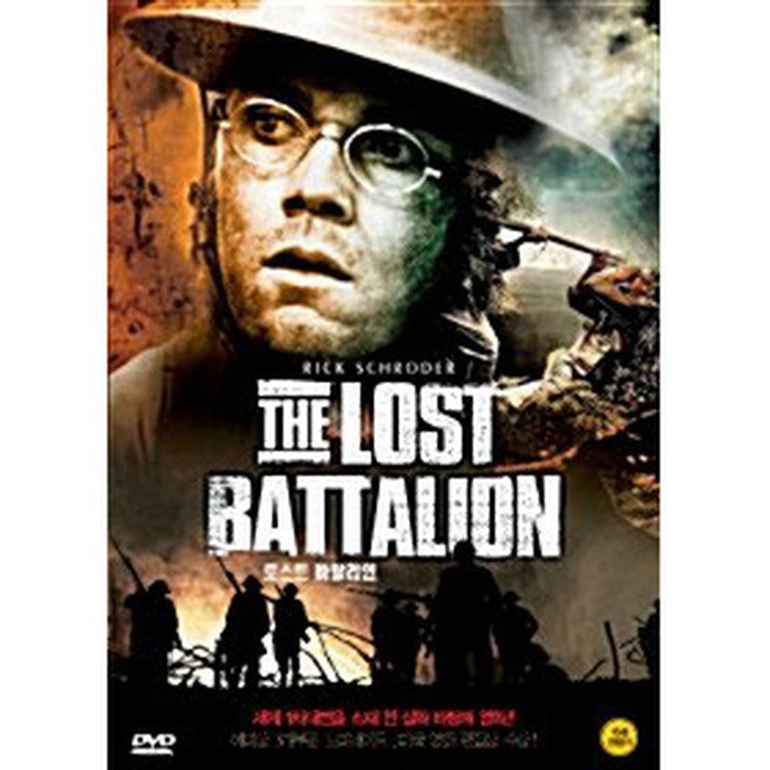 [DVD] The Lost Battalion