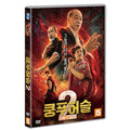 [DVD] The Mask Of Shura Of Fire Cloud
