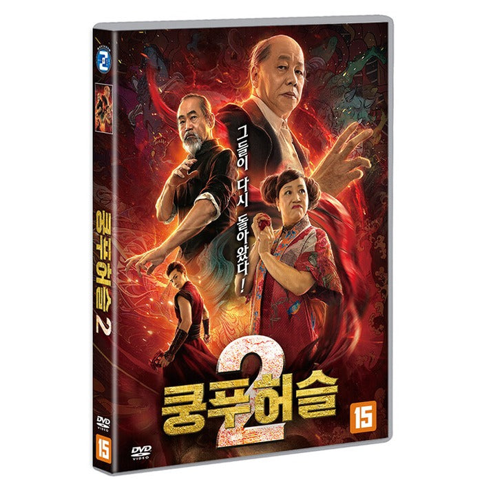 [DVD] The Mask Of Shura Of Fire Cloud