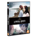 [DVD] Before We Vanish