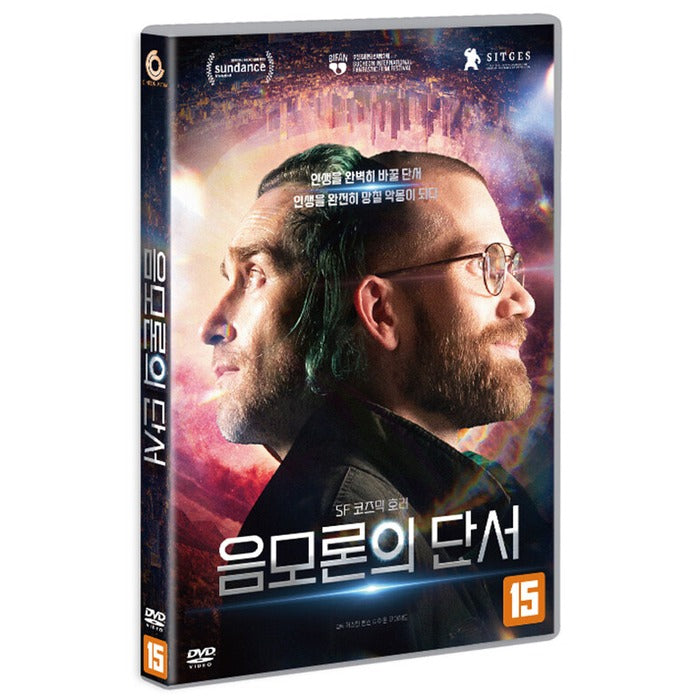 [DVD] Something In The Dirt