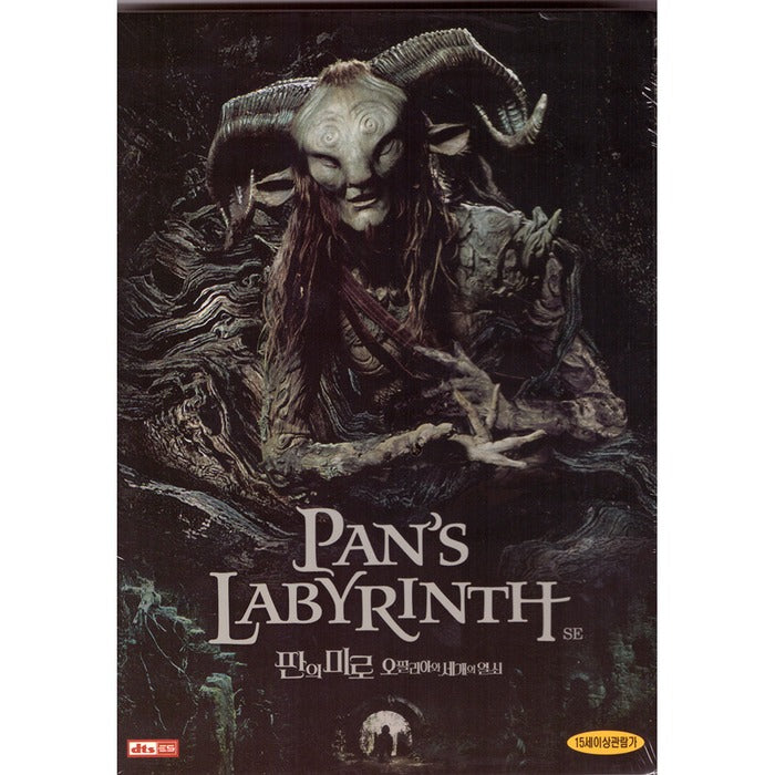 [DVD] Pan`S Labyrinth
