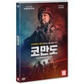 [DVD] The Commando