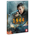 [DVD] Ave Marie, Hell Hath No Fury