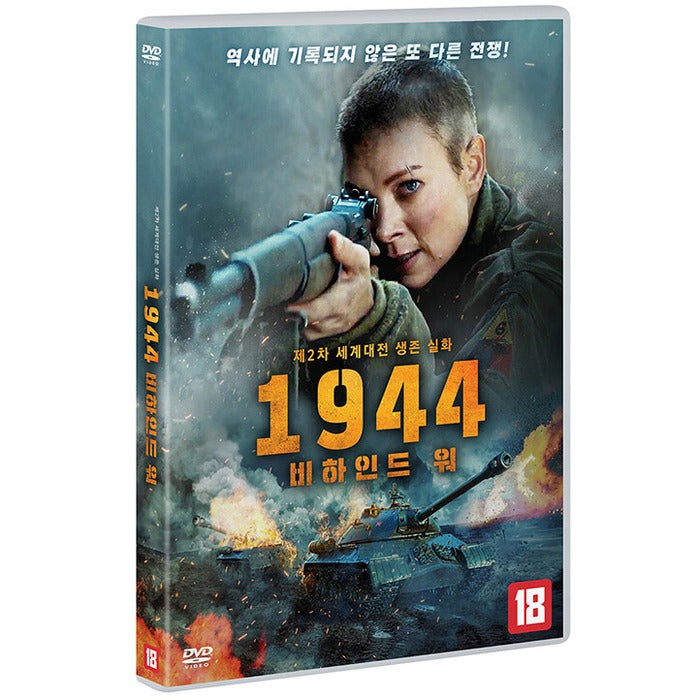 [DVD] Ave Marie, Hell Hath No Fury