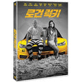 [DVD] Logan Lucky