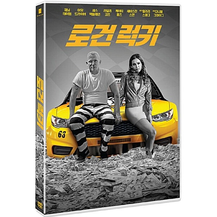 [DVD] Logan Lucky
