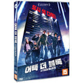 [DVD] Attack The Block