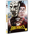 [DVD] Tiger Mask - Cho Han Sun, Snapper